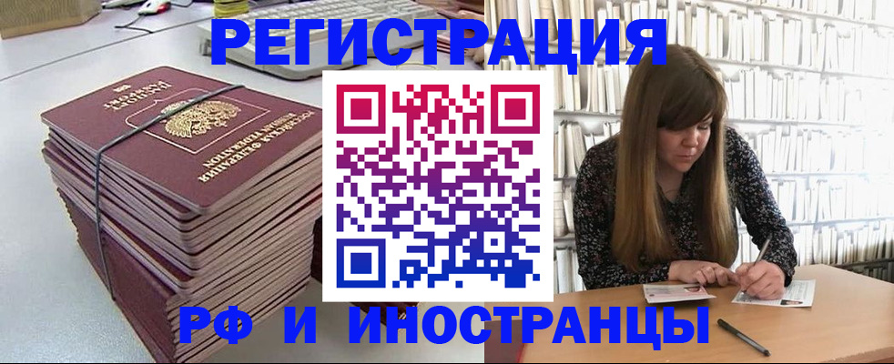 регистрация для дет. сада в Валуйках